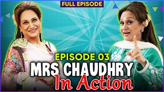 Mrs Chaudhry In Action ft Bushra Ansari  Episode 03 [upl. by Piegari]