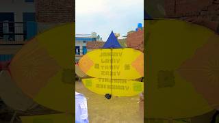 youtubeshorts 8githi kite kiteflying nitintube [upl. by Lovett810]