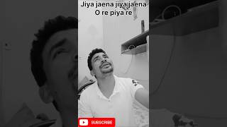 Jiya jaena ore piya re I love this song song ytshorts [upl. by Ttirb]