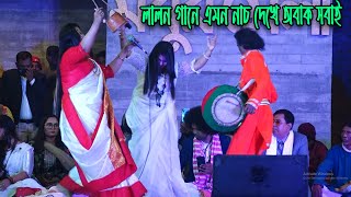 মমতাজের বাড়ি ওরসে লালন গানে এমন নাচ দেখে অবাক সবাই  মধুর মেলা ২০২২  Lalon Song Modhur Mela [upl. by Kam]