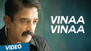 Vinaa Vinaa Video Song  Papanasam  Kamal Haasan  Gautami  Jeethu Joseph  Ghibran [upl. by Neneek]