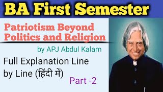 Patriotism Beyond Politics and Religion by APJ Abdul Kalam Explanation Line by Line In Hindi Part2 [upl. by Willman]