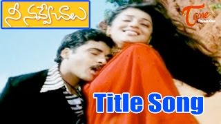 Nee Navve Chalu Songs  Nee Navve Chalu  Sivaji  Nikitha  Sindhu Tulani [upl. by Antipas]