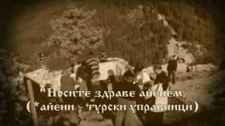 Излел е Дельо Веселин Джигов 1969 г  Djigov  Deljo Haidutin [upl. by Trever]