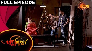 Agnishikha  Full Episode  15 May 2021  Sun Bangla TV Serial  Bengali Serial [upl. by Carmencita356]