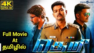 Theri Full Movie In Tamil  Thalapathy Vijay Samantha Amy Jackson Rajendran  360p Facts amp Review [upl. by Anihta]