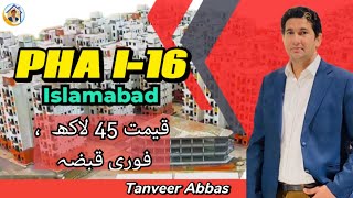 PHA FLATS SECTOR I16 ISLAMABAD  propertyempire [upl. by Palla36]