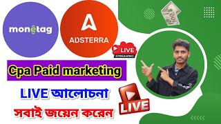 Cpa Paid Marketing  Adsterra Earning  Monetag Earning  LIVE Discussion  Earn Money Online [upl. by Sivolc]