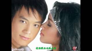 Bie  Huajai Sila Ending OST Chinese Version 《你的心》 [upl. by Ela]