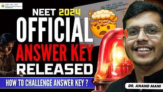 NEET 2024 Official Answer Key Released  How To Challenge NEET 2024 Answer Key amp OMR Response [upl. by Speroni]