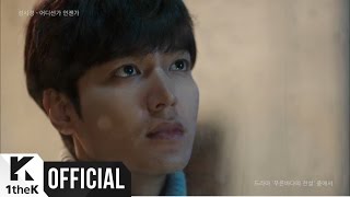 MV SUNG SI KYUNG성시경  어디선가 언젠가 푸른 바다의 전설 OST Part5 [upl. by Corella]