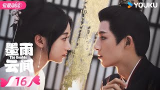 ENGSUB【FULL】墨雨云间 The Double EP16  落魄贵女吴谨言携手王星越❤️‍🔥涅槃归来绝地反击！  吴谨言  王星越  优酷宠爱频道 YOUKU ROMANCE [upl. by Haskins]