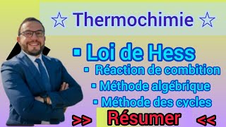 Thermochimie s1 شرح شامل من 0إلى الاحتراف SMPCBCGSVTU [upl. by Itnaihc]