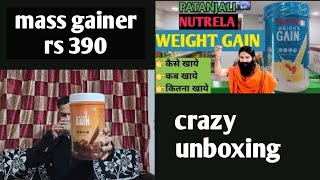 patanjali nutrela weight gainer crazy unboxing [upl. by Dlopoel]