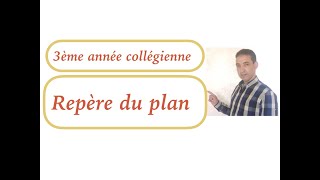 Cours sur le repère du plan 3ème AC séance1 [upl. by Adnalahs]