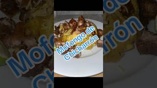 Mofongo de Chicharrón youtubeshorts mofongo chicharron food recetas shorts [upl. by Hgiel595]