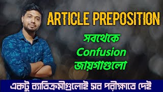 Exceptional Article amp Prepositional  Article amp Preposition for Class 10 amp 12 [upl. by Scholem440]