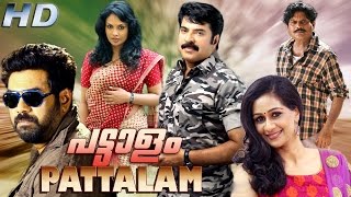 Pattalam Malayalam Full Movie  പട്ടാളം  Mammootty  Biju Menon [upl. by Rubens]