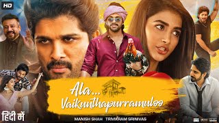 Ala Vaikunthapurramuloo Full Movie In Hindi Dubbed  Allu Arjun  Pooja Hegde  Review amp Facts HD [upl. by Banky]