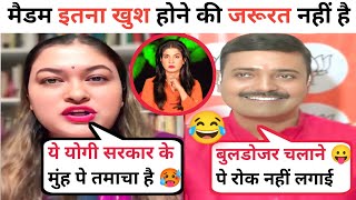 Rakesh Tripathi 😂🔥Vs Ragini Nayak I Viral debate I SK debate I Thuglife debate I Popular debate I [upl. by Nnor851]