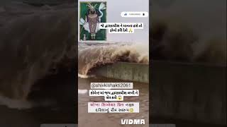 Dwarka videosદ્વારકાધીશ ના ગીતDwarka songdwarkadwarkadish songdwarkashivkishakti2061 [upl. by Sosthina]