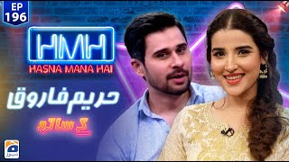 Hasna Mana Hai with Tabish Hashmi  Hareem Farooq Pakistani Actress  Episode 196  Geo News [upl. by Jaban]