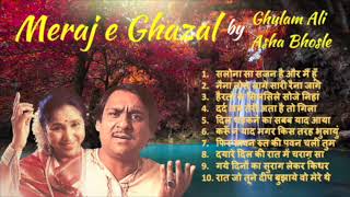 MerajeGhazal by Ghulam Ali amp Asha Bhosale [upl. by Kelsy]