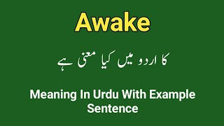 Awake meaning in urdu  Meaning of awake in urduhindi  Awake in a sentence [upl. by Ocirema]