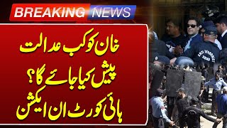 🔴LIVE  Imran Khan Appearance  Court Historic Order  Breaking News  Such News  Such News [upl. by Meuse89]