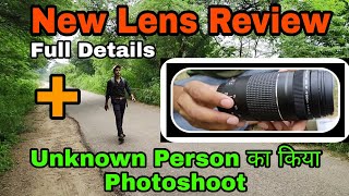 New 75300mm lens reviewUnknown person ka kiya photoshootCannon Camera photography lens review [upl. by Ahtnammas]