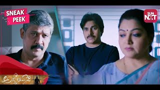 Powerful Dialogues by Abhishikth Bhargav  Agnyaathavaasi  Pawan Kalyan  Sun NXT Telugu [upl. by Fitts]