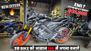 New Yamaha MT15 V20 EMI Offers 🔥 Buy New MT15 in ₹40K only  EMI amp Downpayment Details [upl. by Ashia]