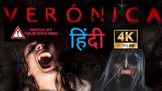 Veronica full movie in hindi veronica [upl. by Madigan]