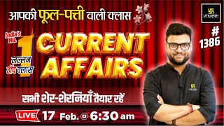 17 Feb 2024 Current Affairs  Current Affairs Today 1386  Kumar Gaurav Sir [upl. by Atsed]