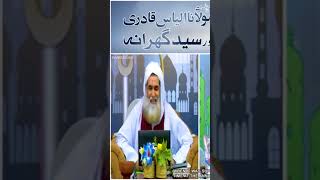 Ameer ahle sunnat Ilyas Attari dawateislami islamicmusic duet beautiful love newqawwalijasheei [upl. by Arahas900]