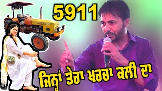 Gurvinder Brar ll Miss Pooja ll 5911 ll Anand Music ll New Punjabi Song 2024 l Latest Punjabi Songs [upl. by Halie]