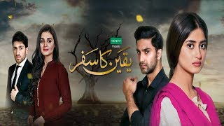 Yakeen Ka Safar Part 2 Full Drama  Online Digests [upl. by Peirsen]