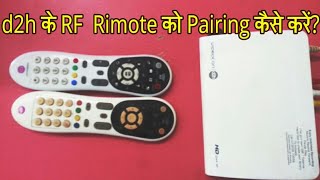 Videocon d2h set top box ke remote ko pairing kese kare [upl. by Ahsinuq]