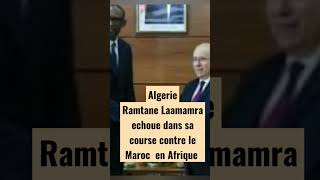 Algerie Ramtane Lamamra echoue dans sa course contre le Maroc en Afrique [upl. by Laven]