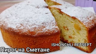 Simitanali PIROG Tayyorlash Oddiy Masalliqlardan Juda Yumshoq Mayin va Onsongina ПИРОГ К ЧАЮ [upl. by Arabelle812]