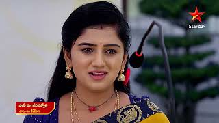 Paape Maa Jeevanajyothi  Promo  11th Dec 2024  Star Maa Serials  MonSat at 12 pm  Star Maa [upl. by Leilamag340]