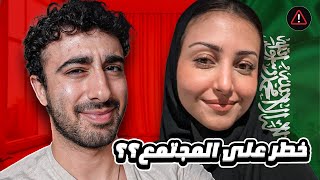 مشهورة متهمة بتدمير الاسرة [upl. by Issej]