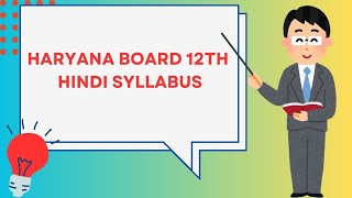 hbseharyana board 12th hindi paperharyana board 12th hindi syllabus hbse haryananews [upl. by Alahcim605]