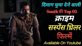 Top 05 Best Suspense Thriller Movies In Hindi  Suspense  Mystery  Investigation  2024 [upl. by Enajaras]