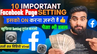 10 खुफिया Facebook Setting  Increase reach and recommendation  facebook Page Important Setting [upl. by Nosnar16]