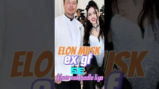 Elon Musk ne apni ex girlfriend se liya khatarnak badla 😱😱shortvideo youtubeshorts facts [upl. by Faruq]