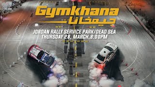 Gymkhana 2024  Jordan Motorsport [upl. by Lipcombe192]