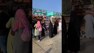 Jable Uhad Market Madina Shareef Saudi Arabia shorts umrah viralvideo [upl. by Rosemonde641]