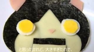 失敗しない☆【妖怪ウォッチ】ロボニャン キャラ弁（youkaiwatch cute bento） [upl. by Yrehcaz]