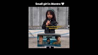 Small girl in Mantra 🤍small girl mantra jennieblackpinkjisoorose lisa shorts youtubeshorts [upl. by Aisak]